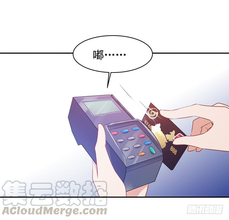 重生都市天尊33话 舌战仙茗