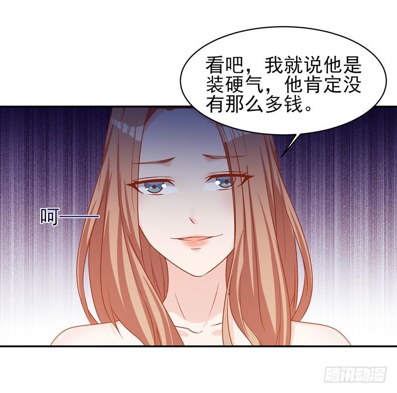 重生都市天尊33话 舌战仙茗