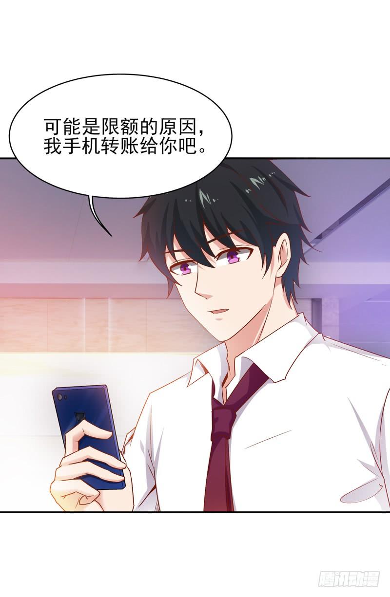重生都市天尊33话 舌战仙茗