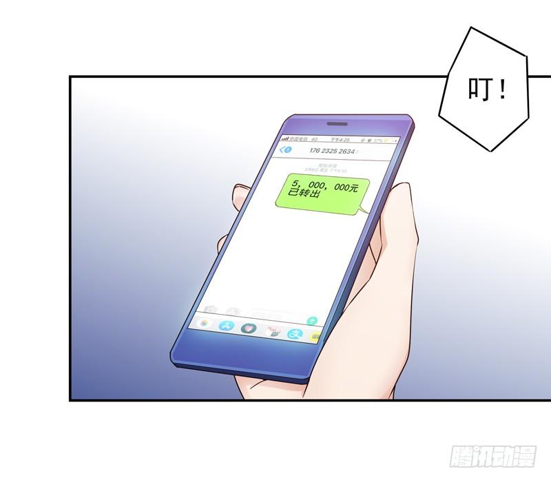 重生都市天尊33话 舌战仙茗