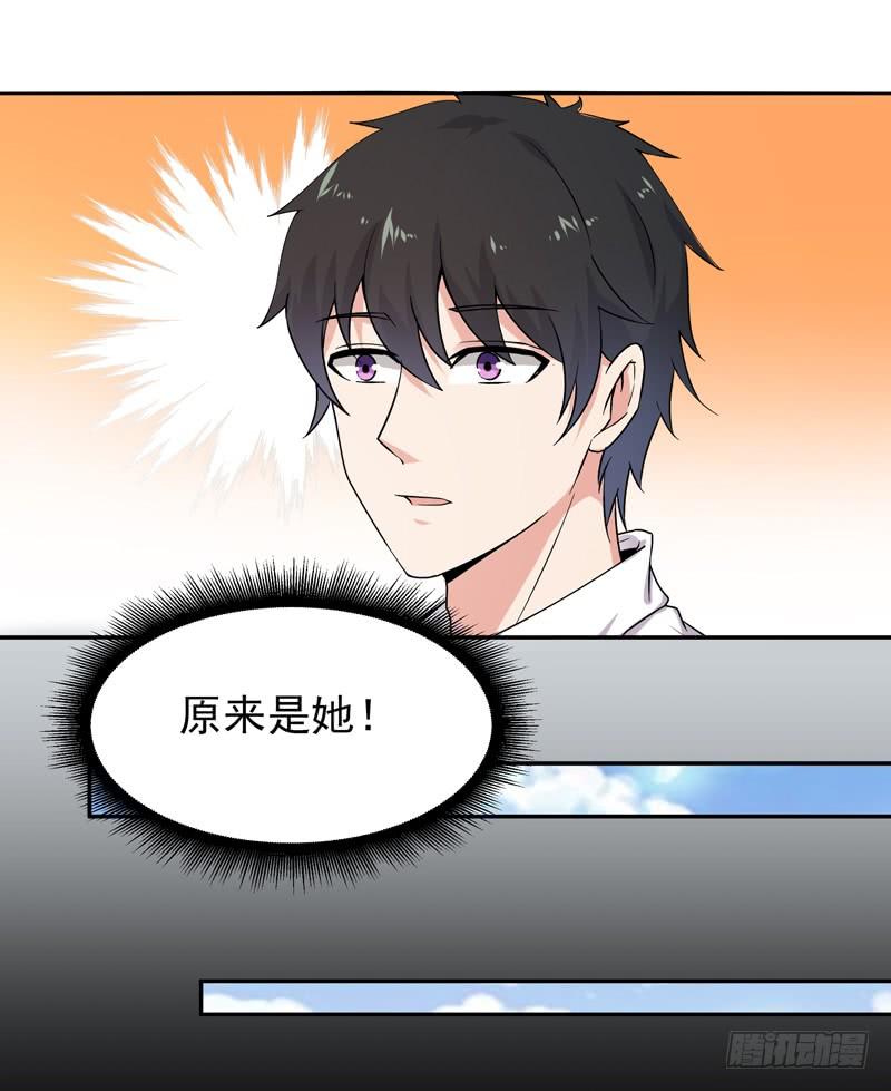 重生都市天尊33话 舌战仙茗