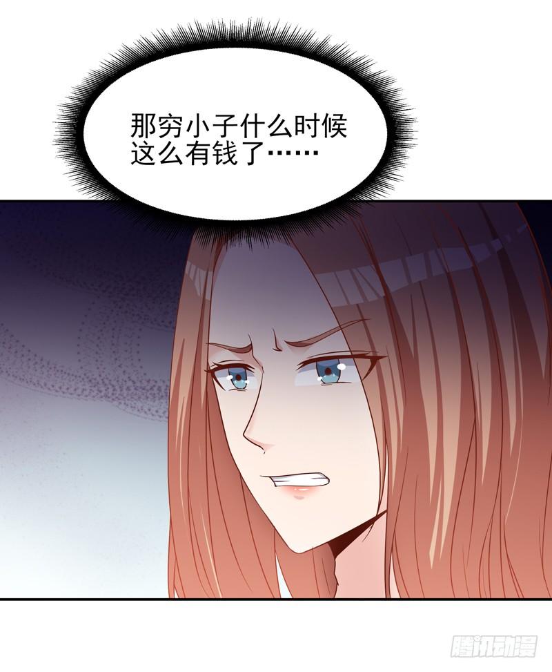 重生都市天尊33话 舌战仙茗