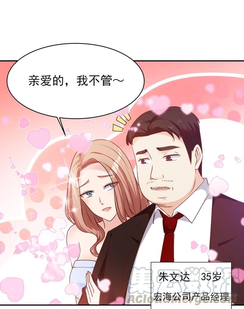重生都市天尊33话 舌战仙茗