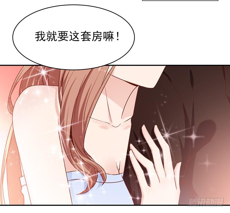 重生都市天尊33话 舌战仙茗