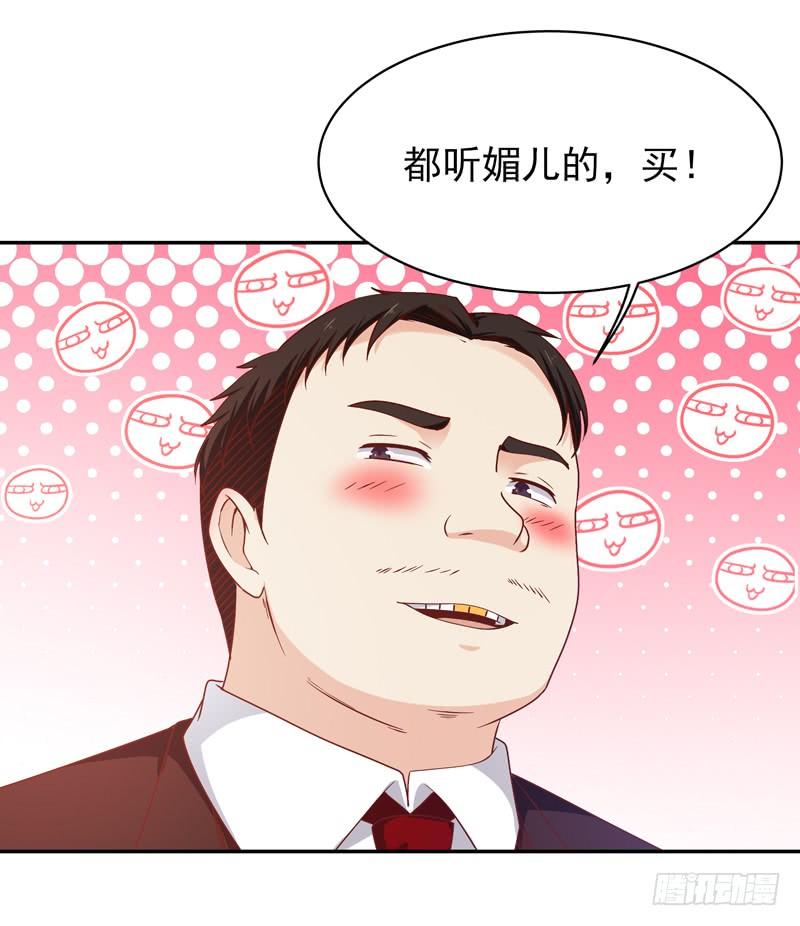 重生都市天尊33话 舌战仙茗