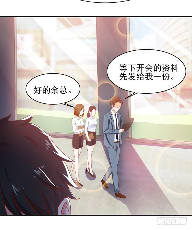 重生都市天尊33话 舌战仙茗