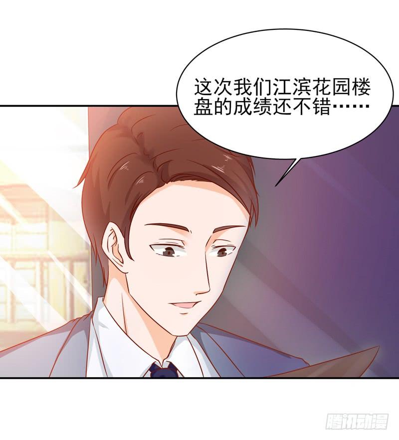 重生都市天尊33话 舌战仙茗