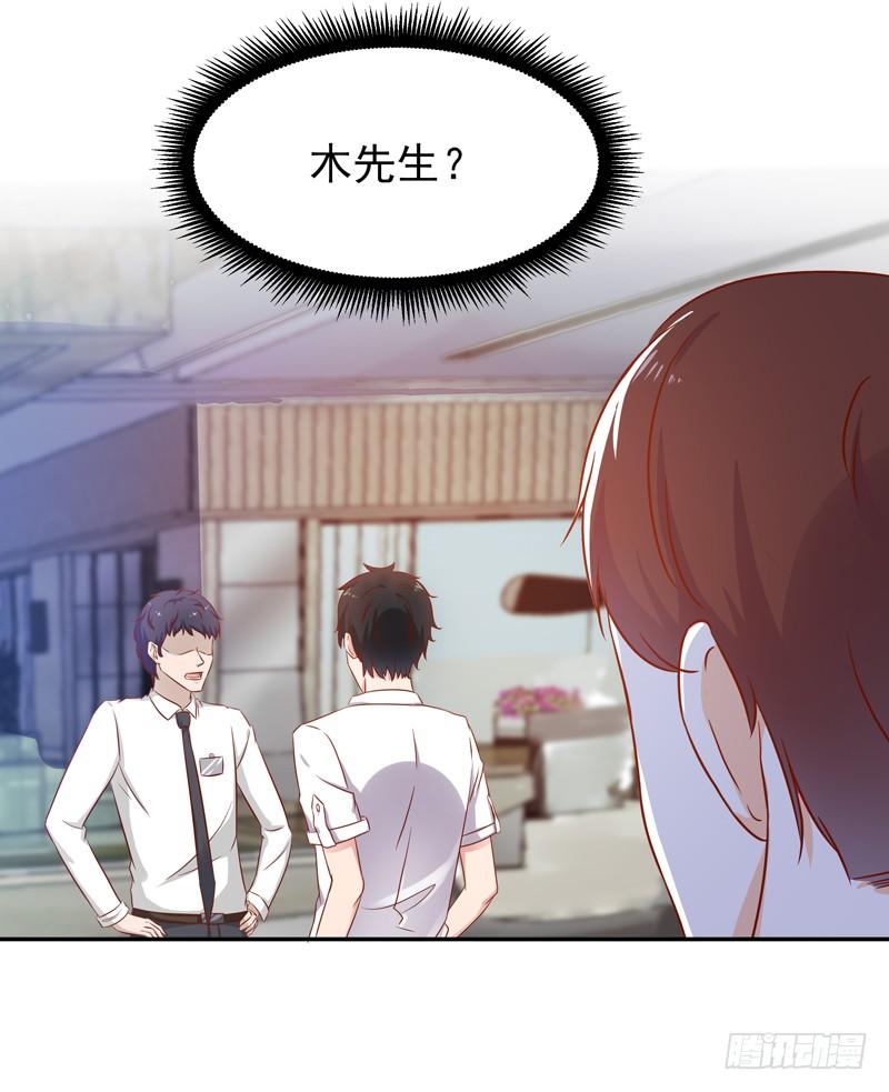 重生都市天尊33话 舌战仙茗