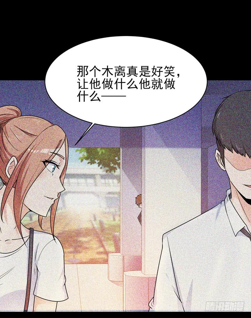 重生都市天尊33话 舌战仙茗