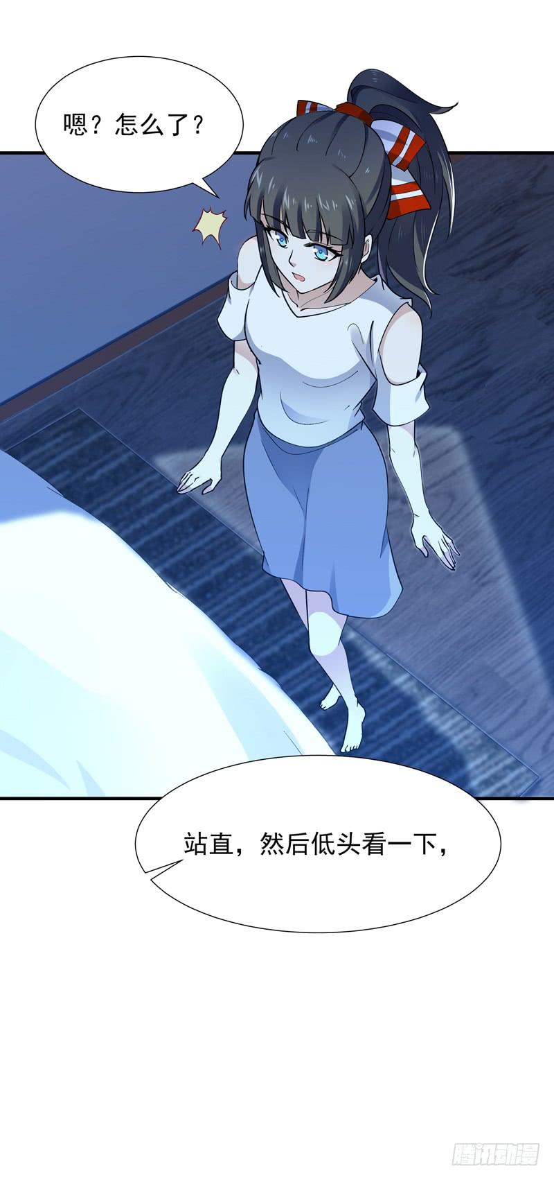 重生都市天尊36话 注意影响