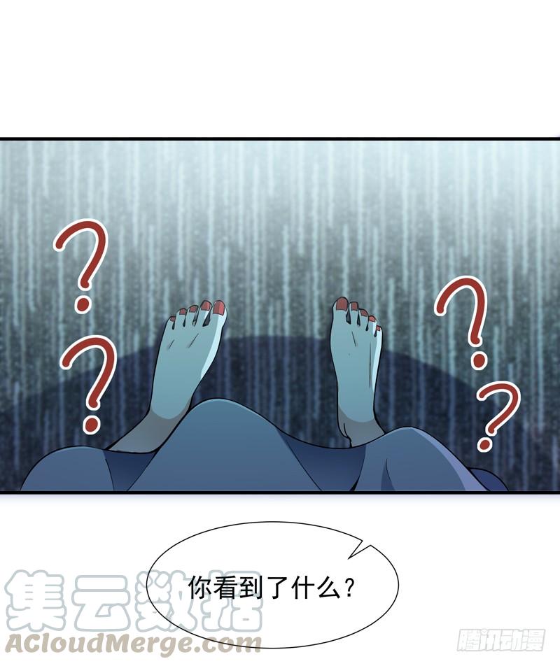 重生都市天尊36话 注意影响
