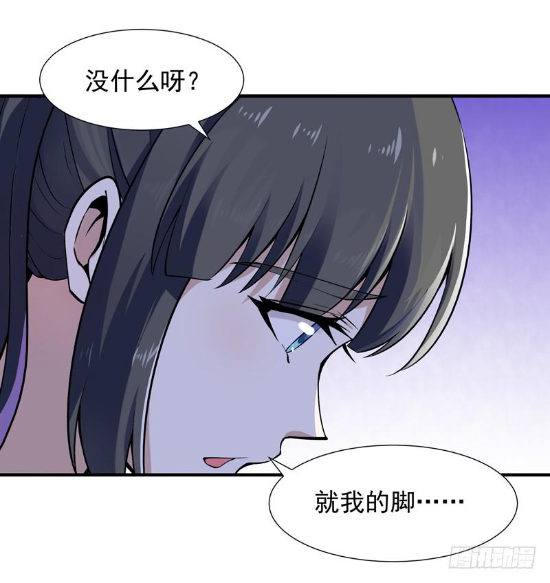 重生都市天尊36话 注意影响