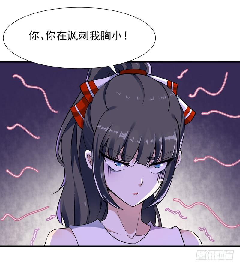 重生都市天尊36话 注意影响