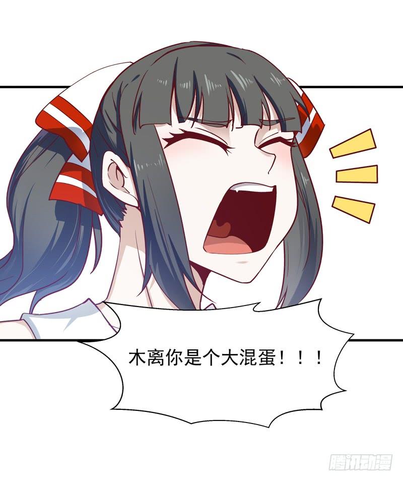 重生都市天尊36话 注意影响
