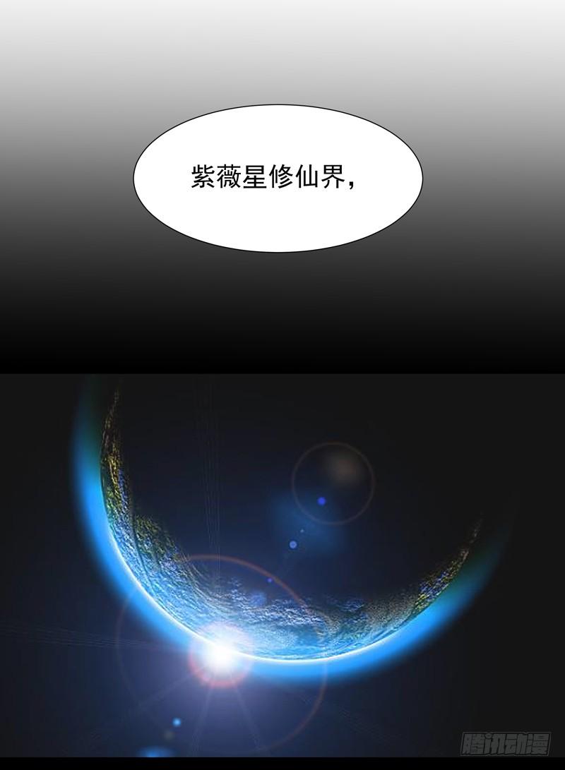 重生都市天尊36话 注意影响
