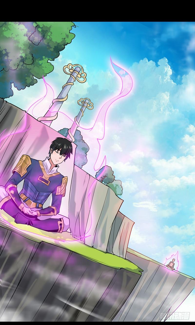 重生都市天尊36话 注意影响