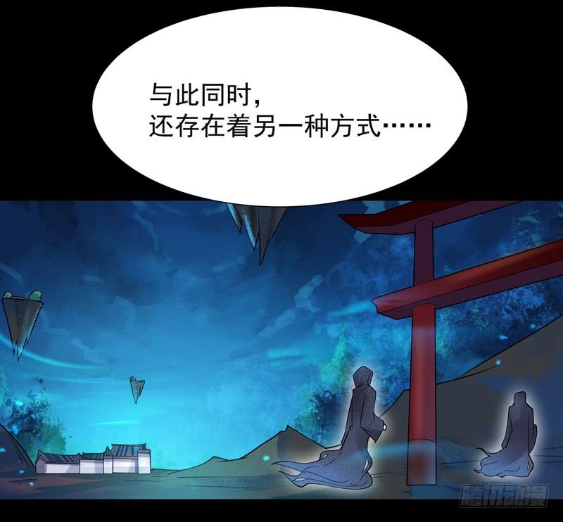 重生都市天尊36话 注意影响