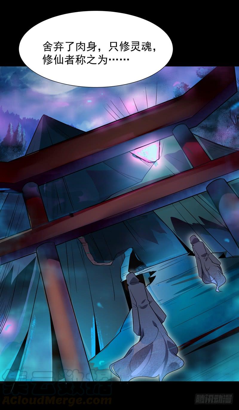 重生都市天尊36话 注意影响