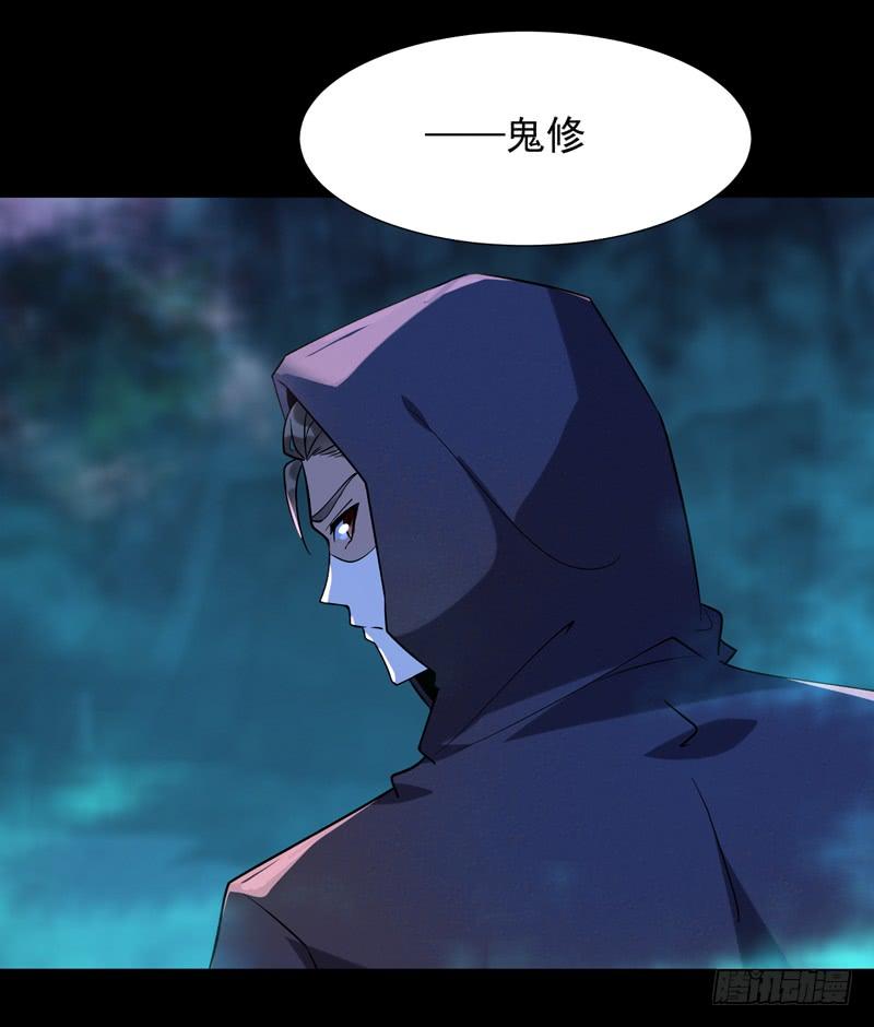 重生都市天尊36话 注意影响
