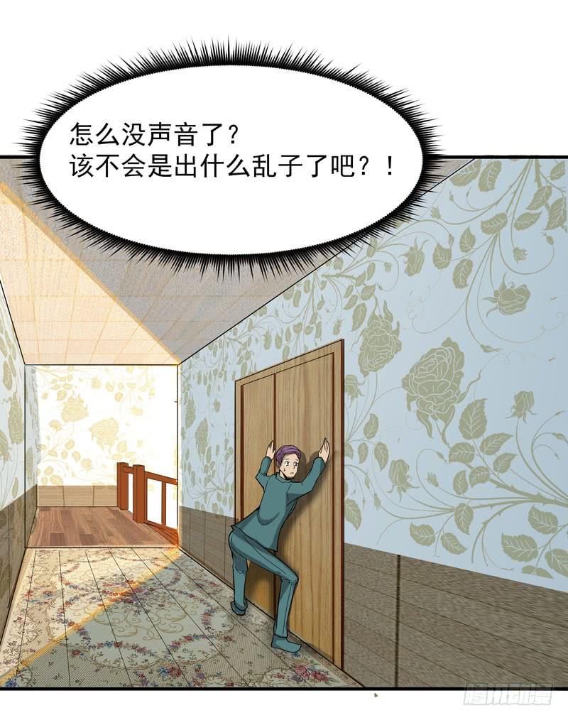 重生都市天尊37话 练气中期