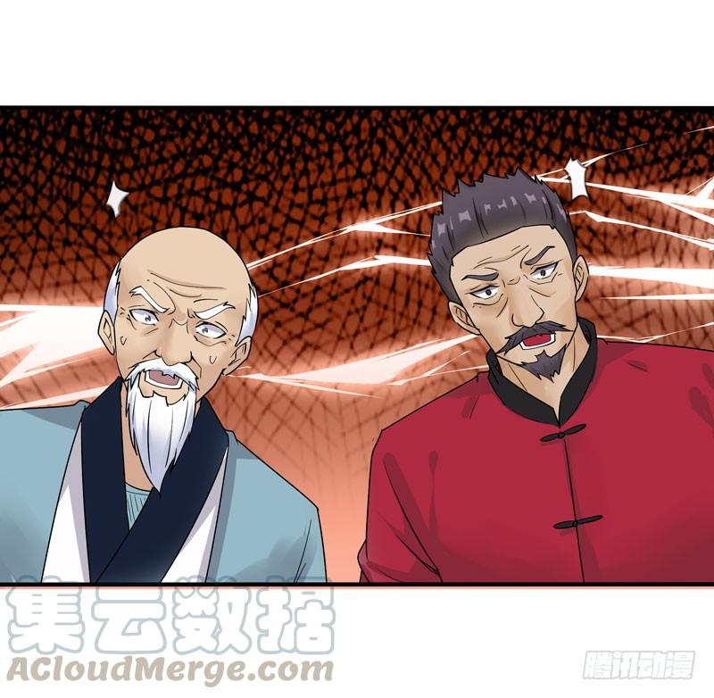 重生都市天尊37话 练气中期