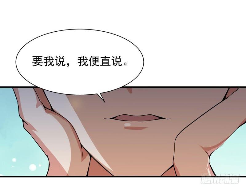 重生都市天尊37话 练气中期