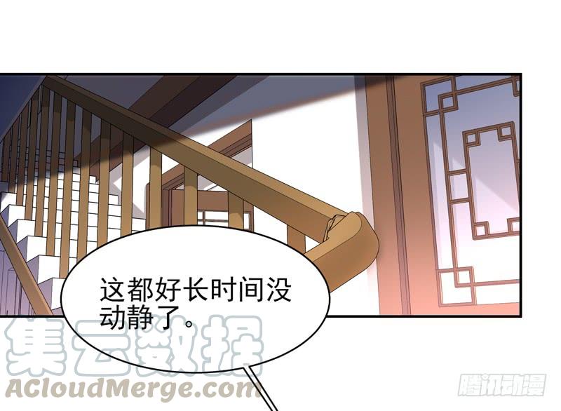 重生都市天尊39话 比试一场