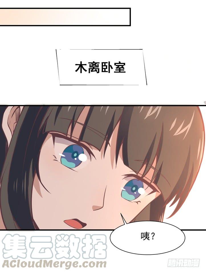重生都市天尊40话 妹之颜艺