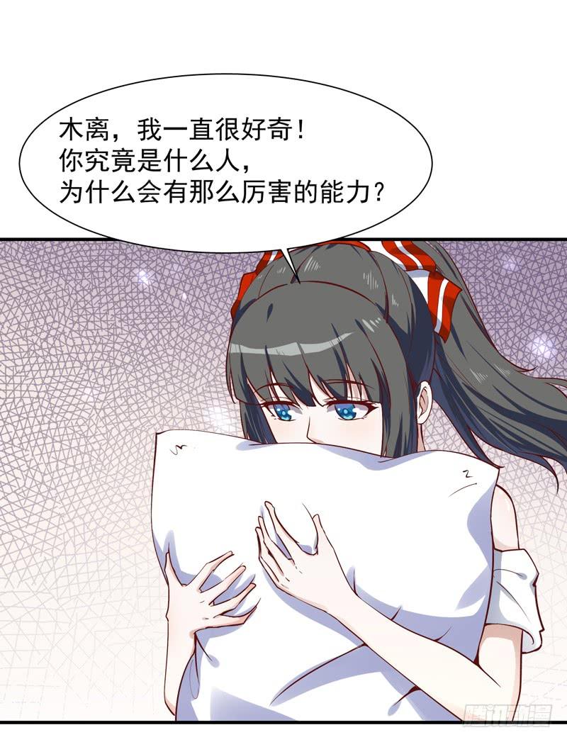 重生都市天尊40话 妹之颜艺
