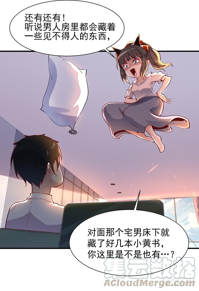 重生都市天尊40话 妹之颜艺