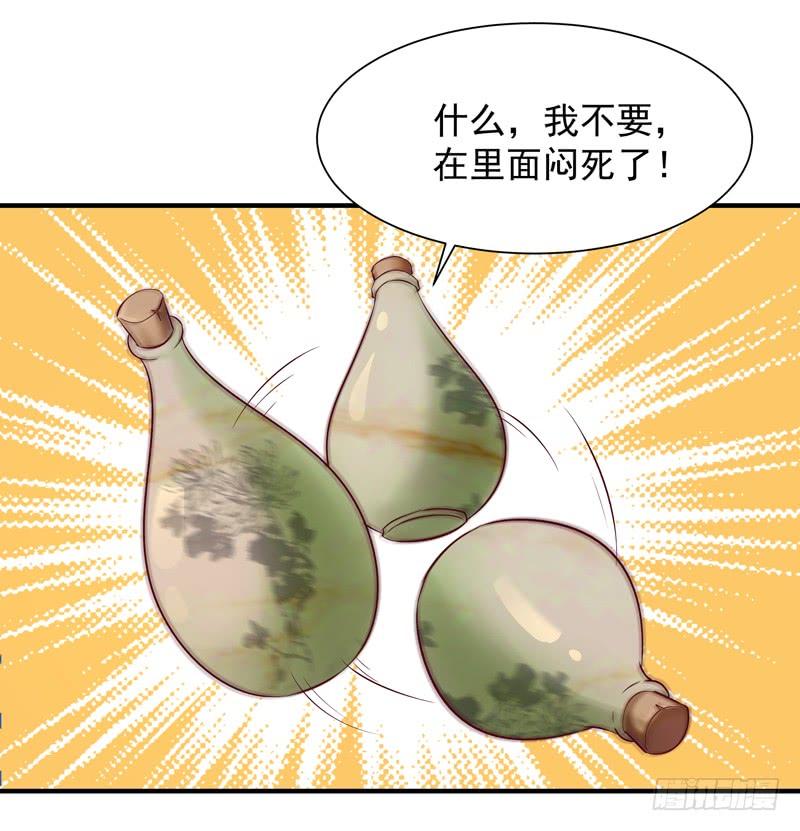 重生都市天尊40话 妹之颜艺