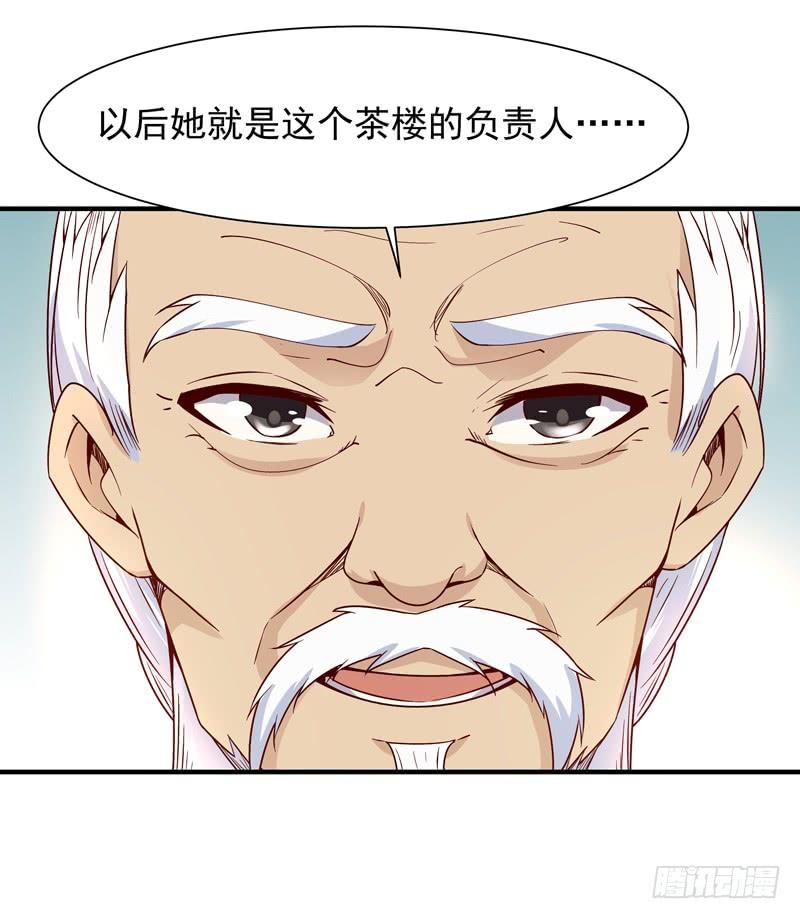 重生都市天尊40话 妹之颜艺