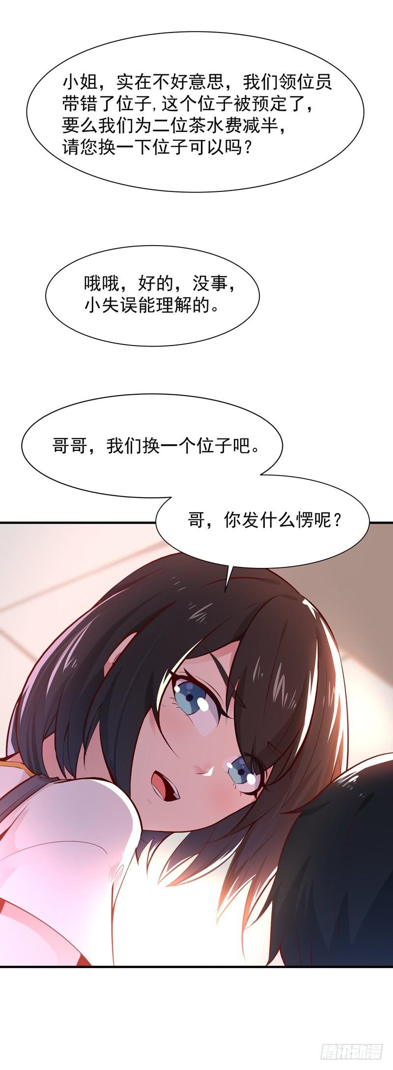重生都市天尊43话 不吃药药