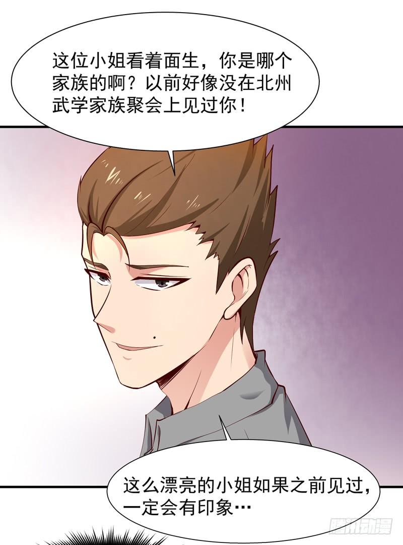 重生都市天尊43话 不吃药药