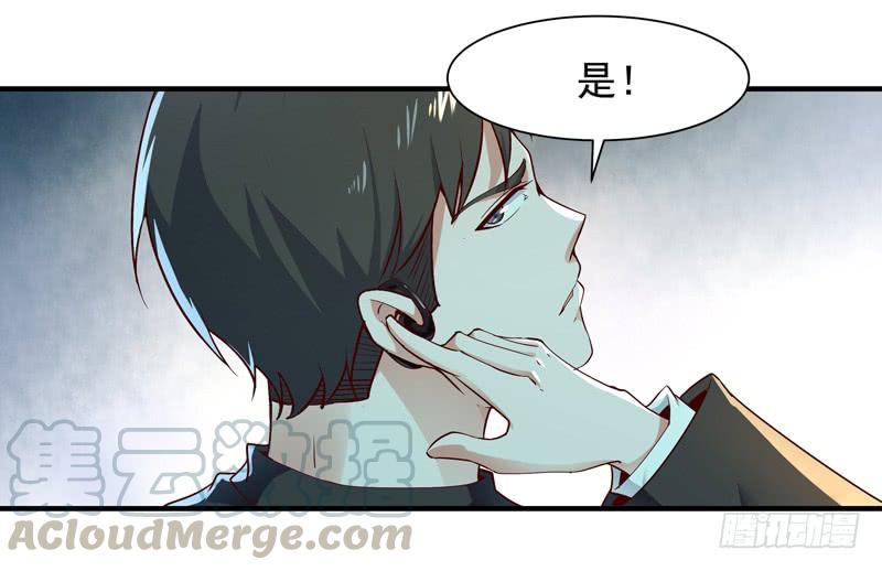 重生都市天尊43话 不吃药药