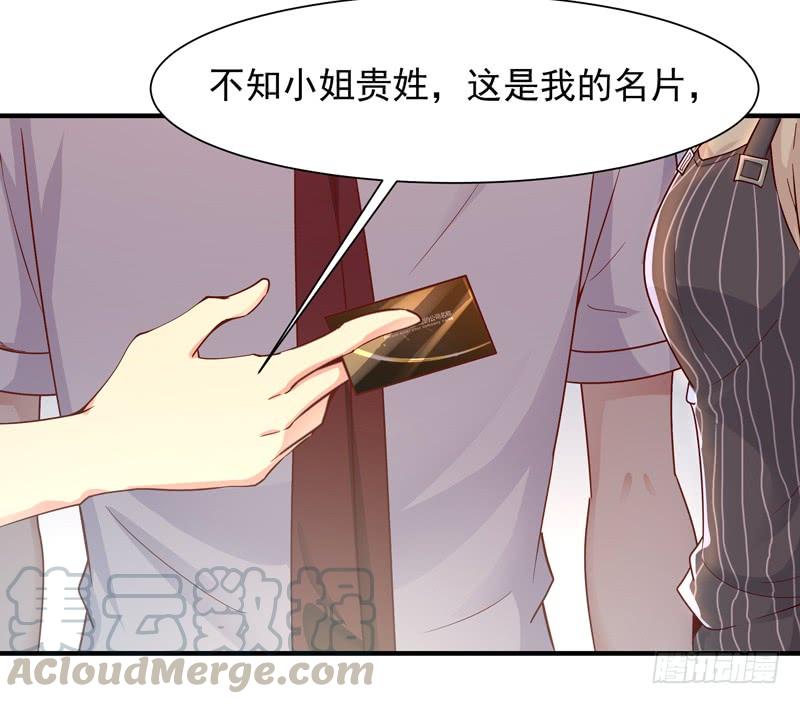 重生都市天尊43话 不吃药药