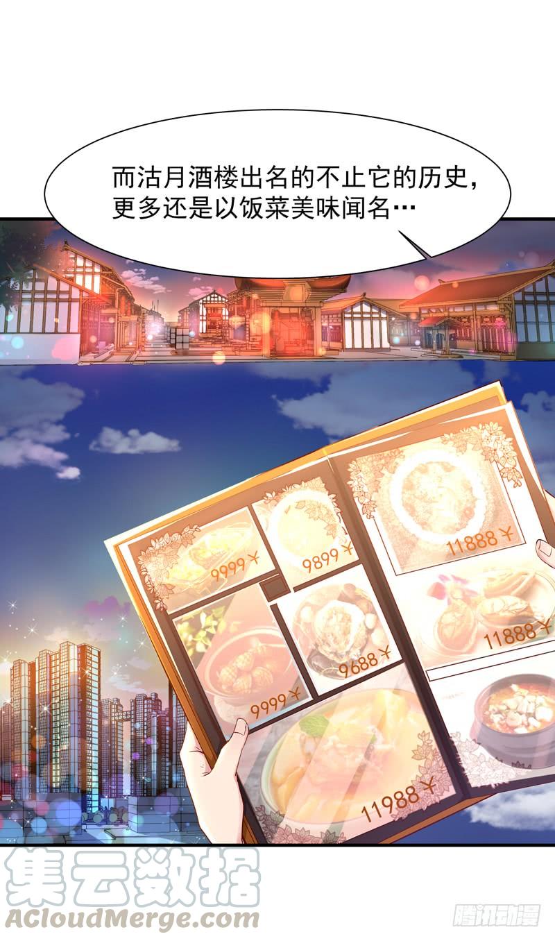 重生都市天尊43话 不吃药药