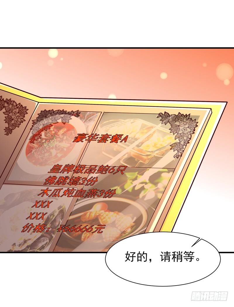 重生都市天尊43话 不吃药药