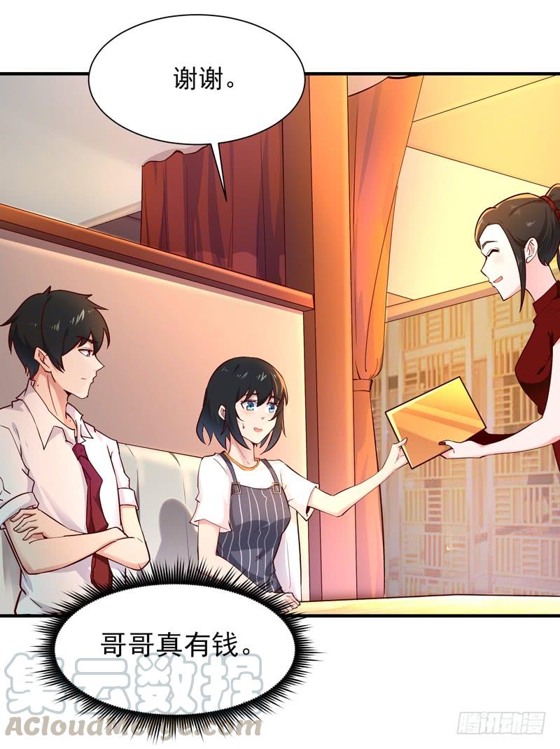 重生都市天尊43话 不吃药药