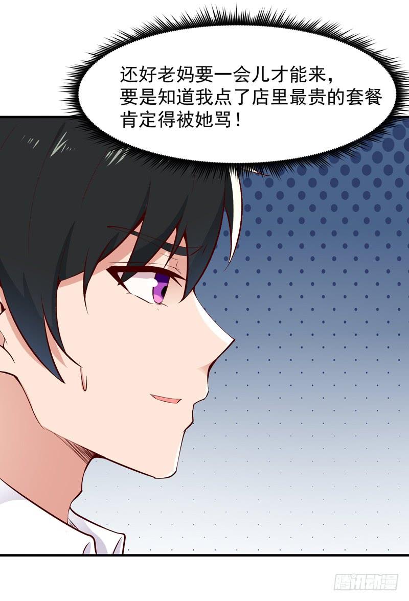 重生都市天尊43话 不吃药药