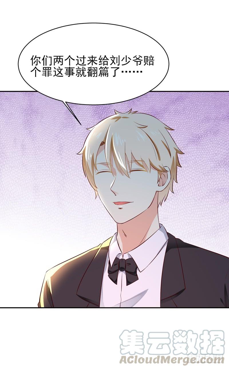 重生都市天尊44话 强大存在
