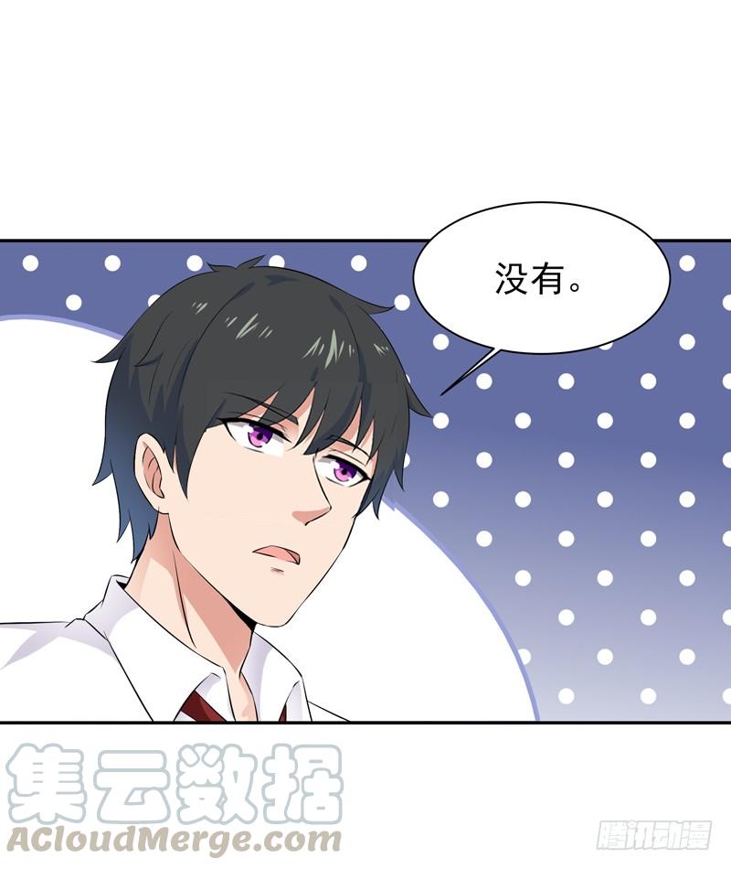 重生都市天尊44话 强大存在