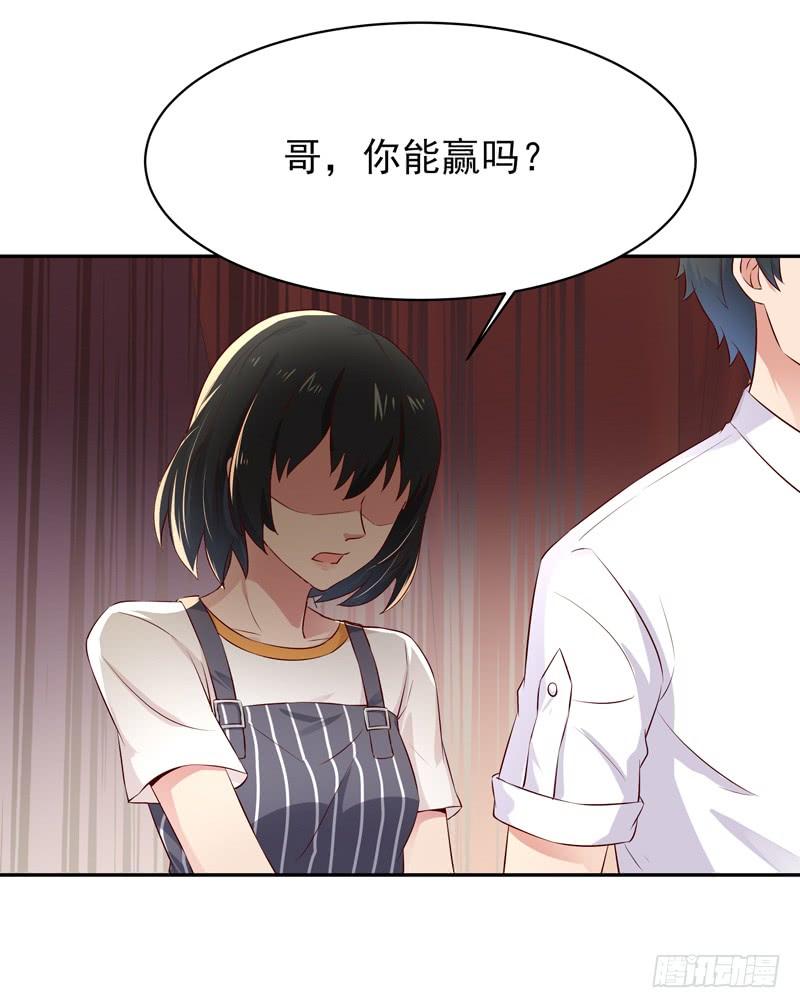 重生都市天尊44话 强大存在