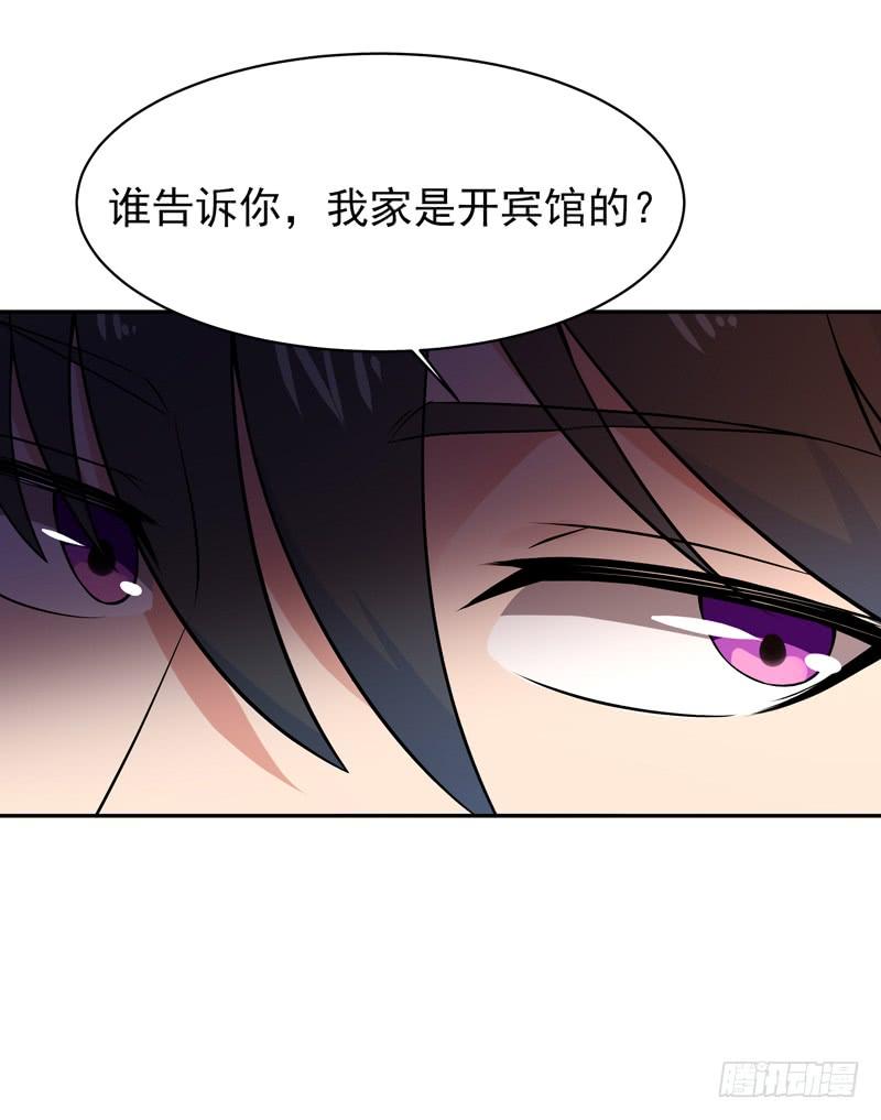 重生都市天尊44话 强大存在