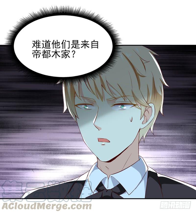 重生都市天尊44话 强大存在