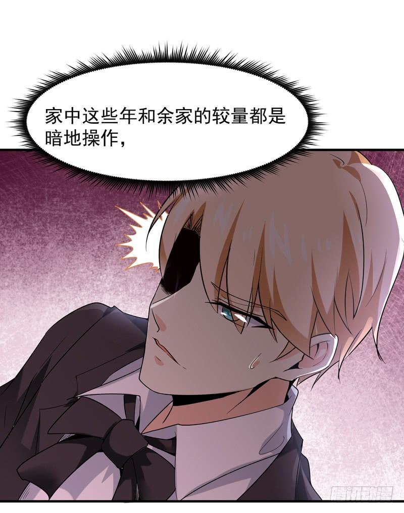 重生都市天尊45话 鬼修天才