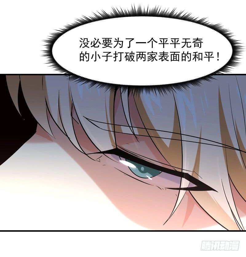 重生都市天尊45话 鬼修天才