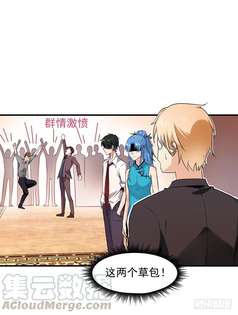 重生都市天尊45话 鬼修天才