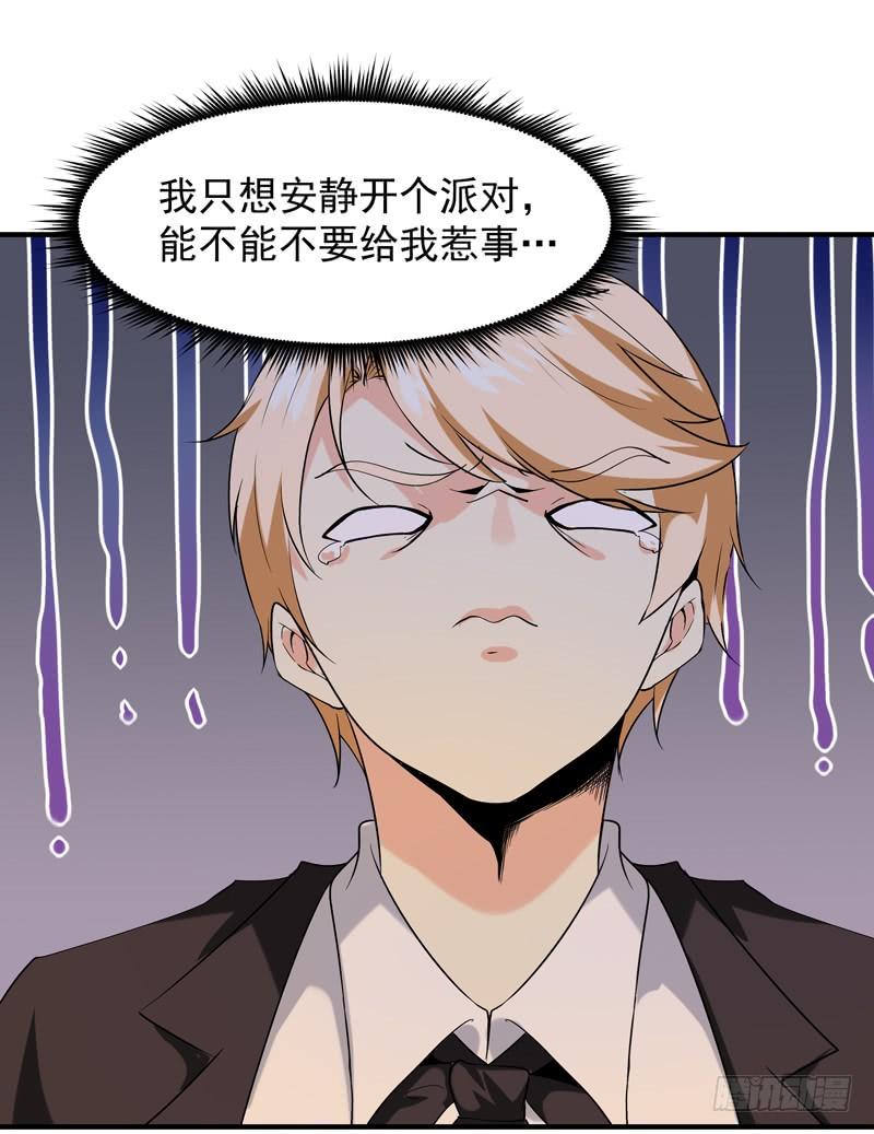 重生都市天尊45话 鬼修天才
