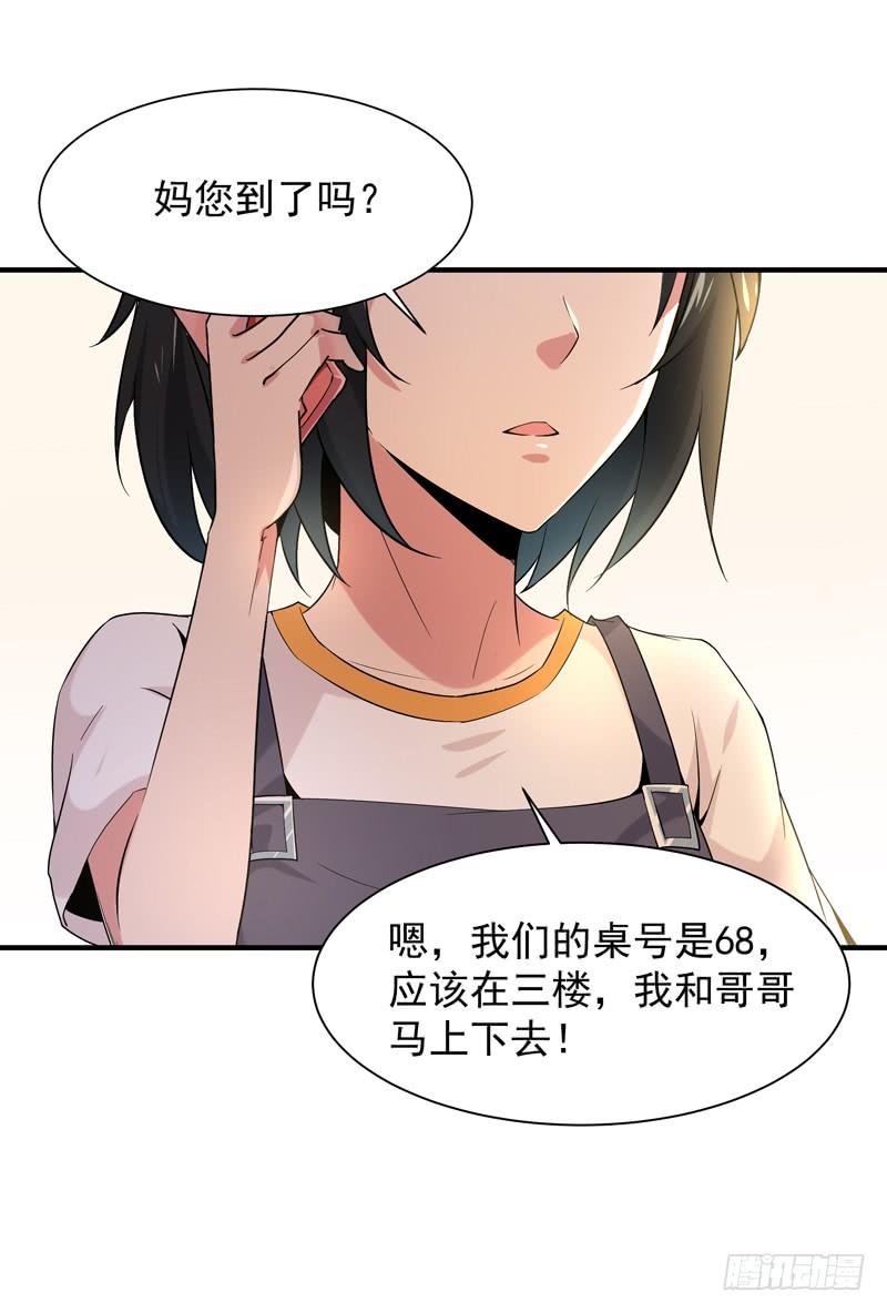 重生都市天尊45话 鬼修天才
